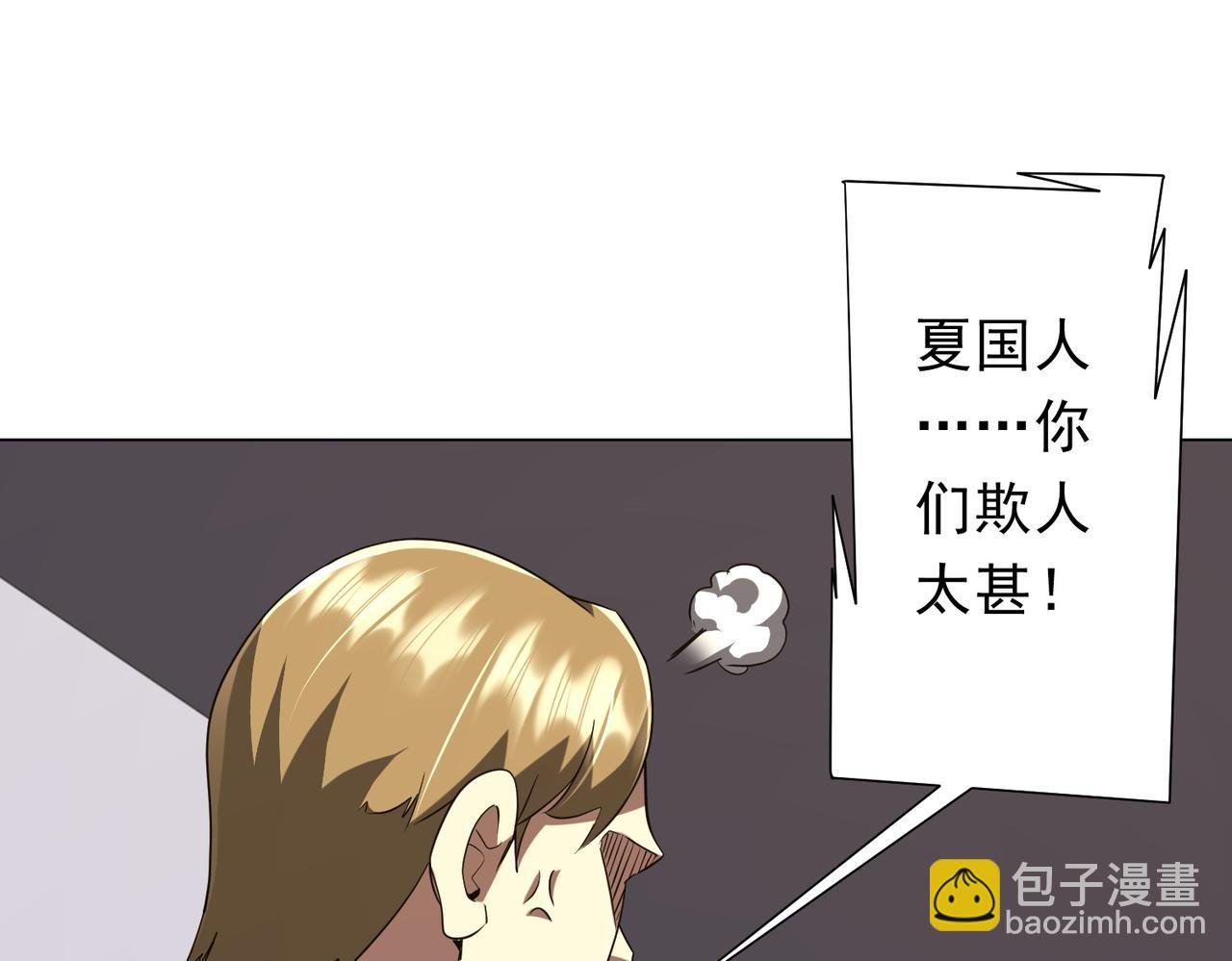 第161话 闯迷宫！