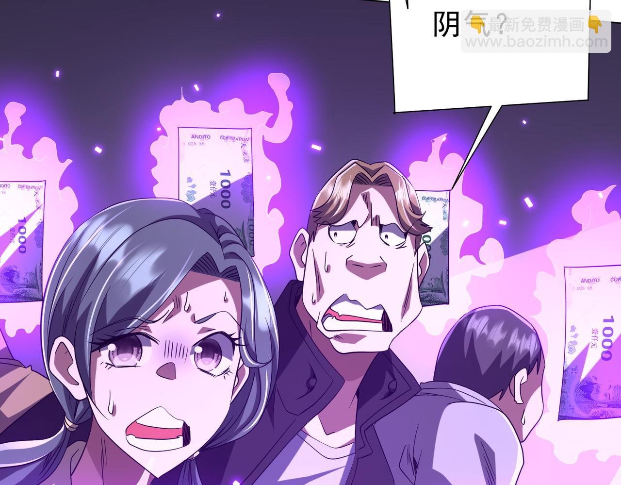 第161话 闯迷宫！