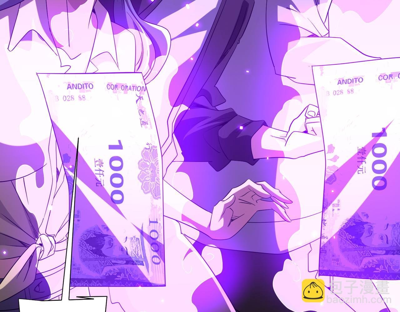 第161话 闯迷宫！
