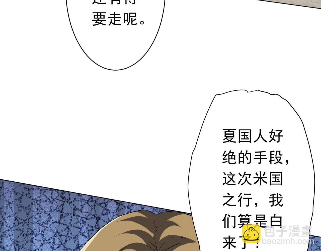 第161话 闯迷宫！
