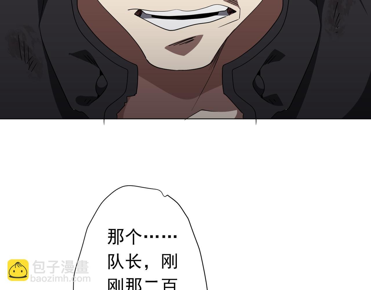 第161话 闯迷宫！