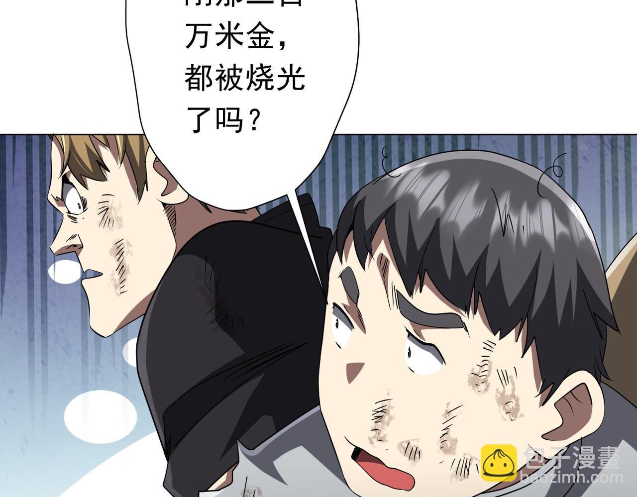 第161话 闯迷宫！