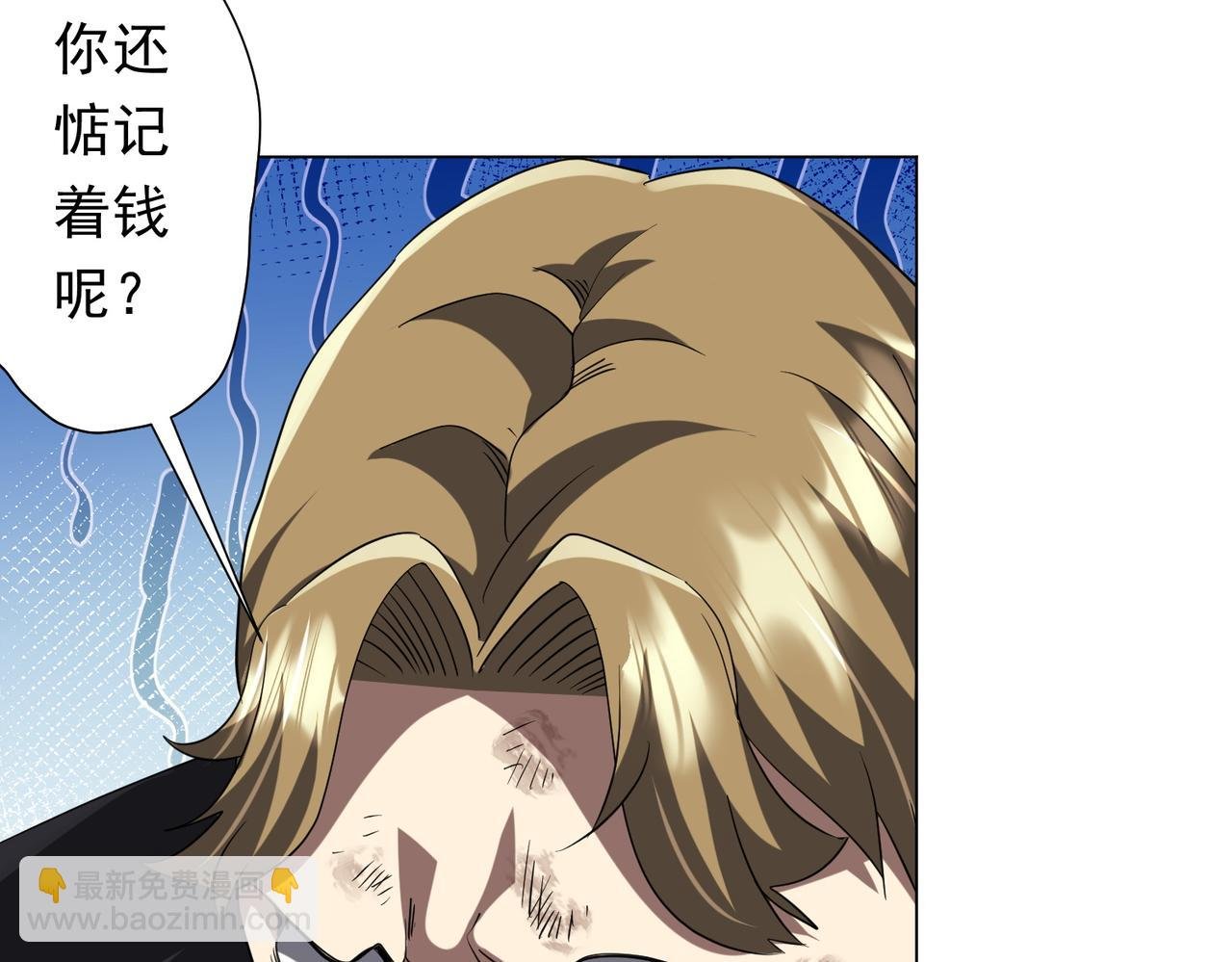 第161话 闯迷宫！