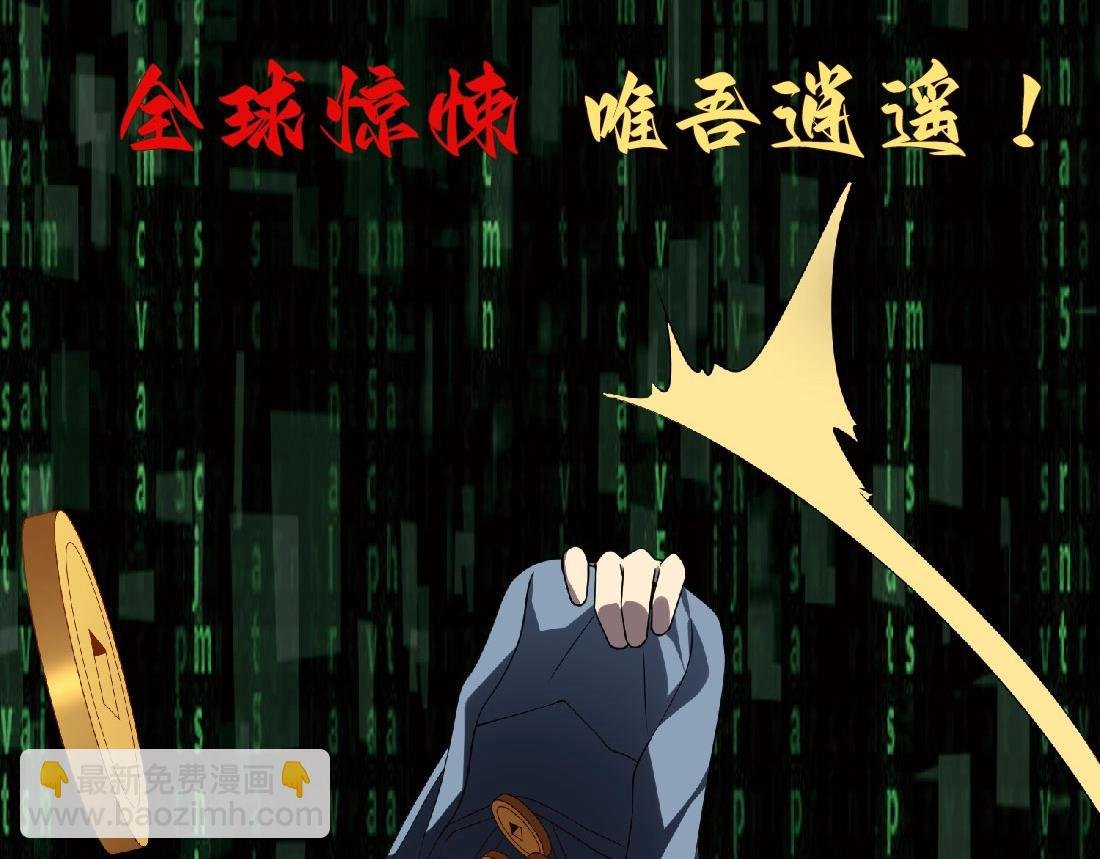 单行本众筹上线啦！