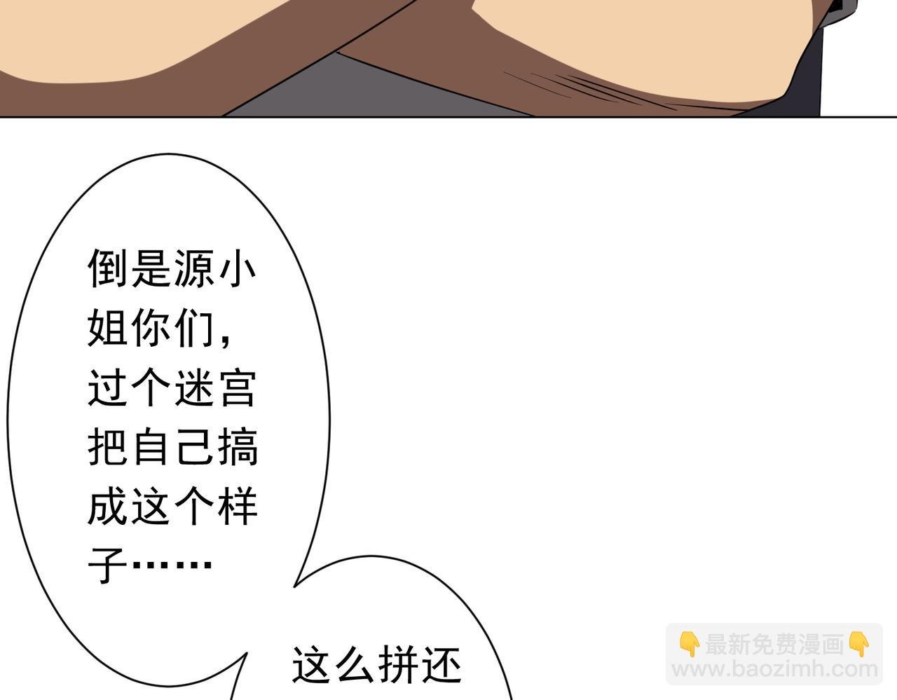 第163话 丑拒！