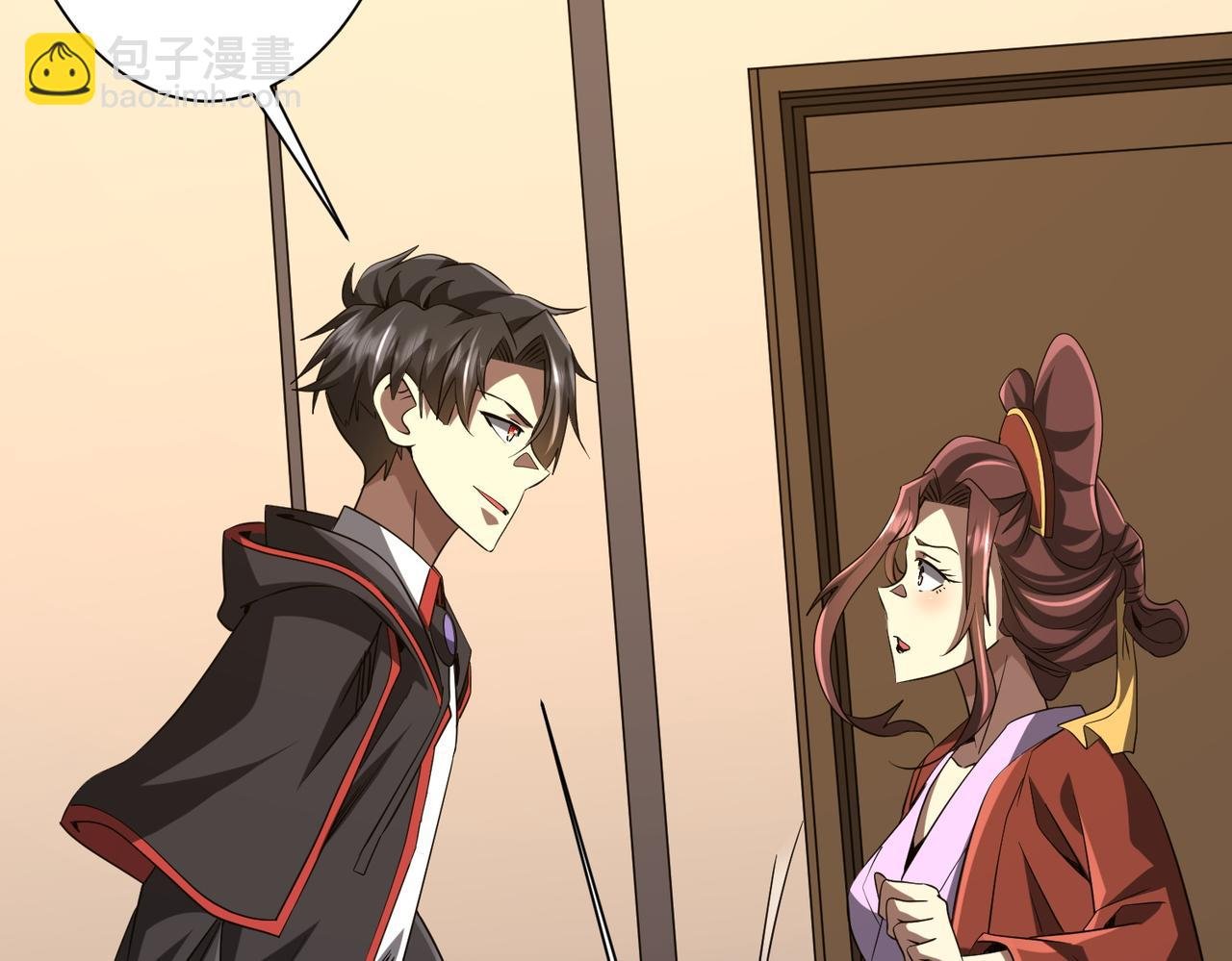 第163话 丑拒！