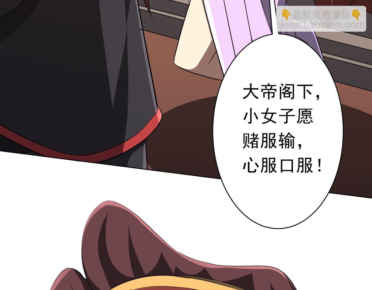 第163话 丑拒！