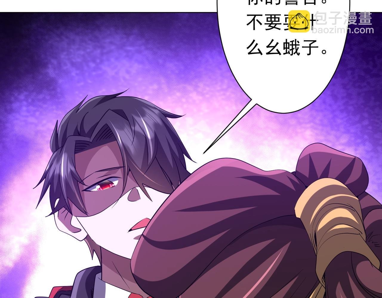 第163话 丑拒！