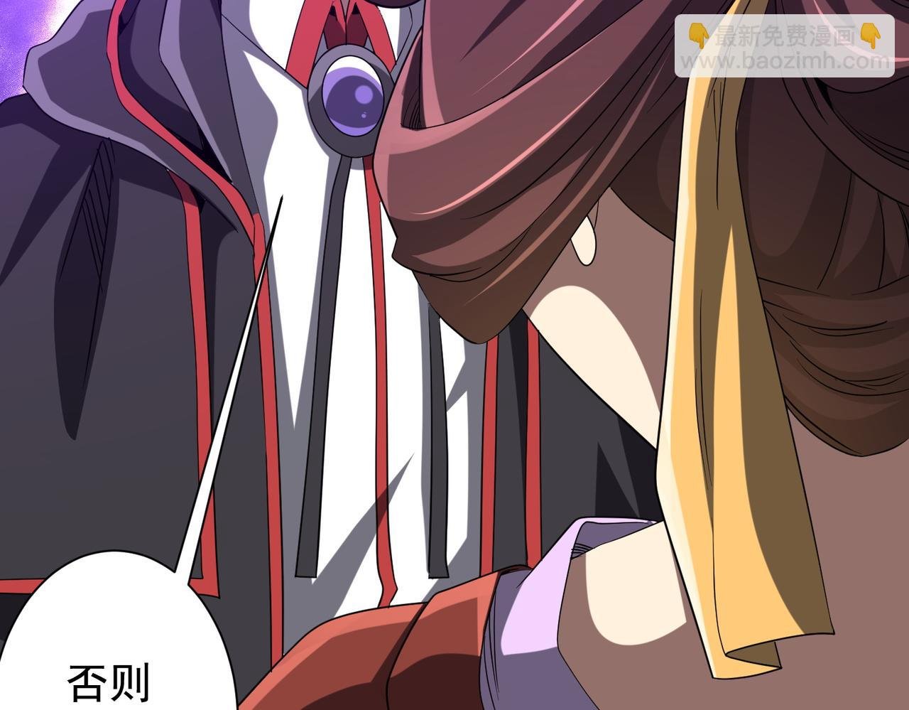 第163话 丑拒！