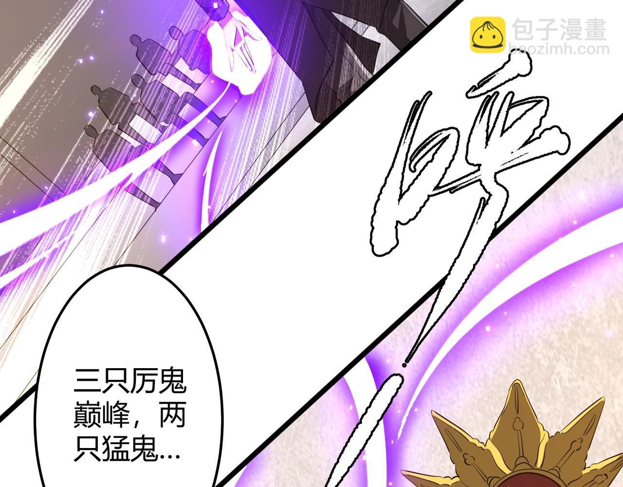 第164话 林御VS印国队！