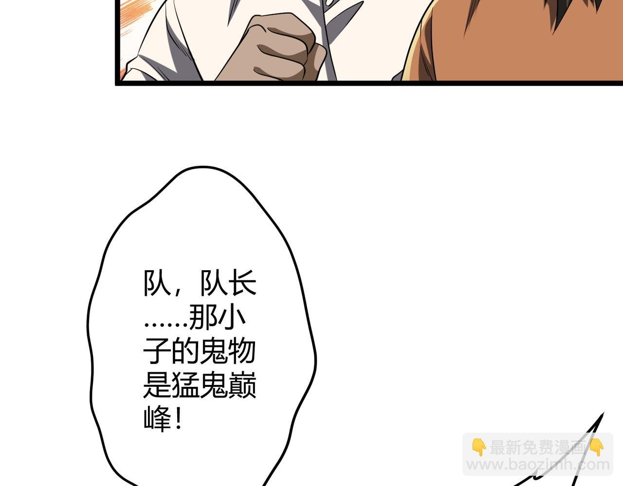 第164话 林御VS印国队！