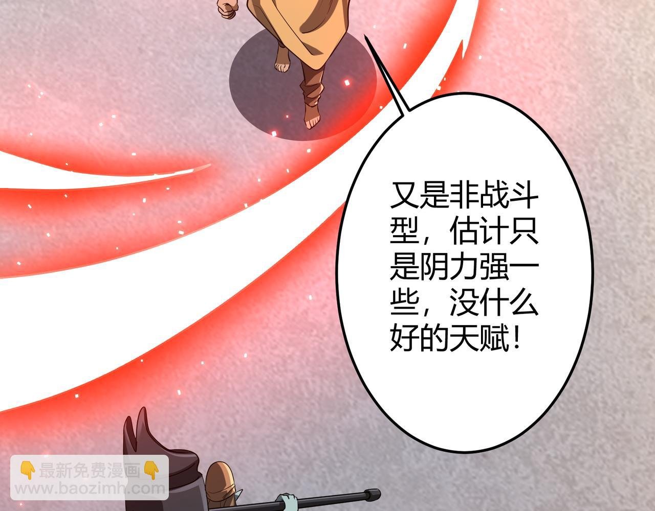 第164话 林御VS印国队！