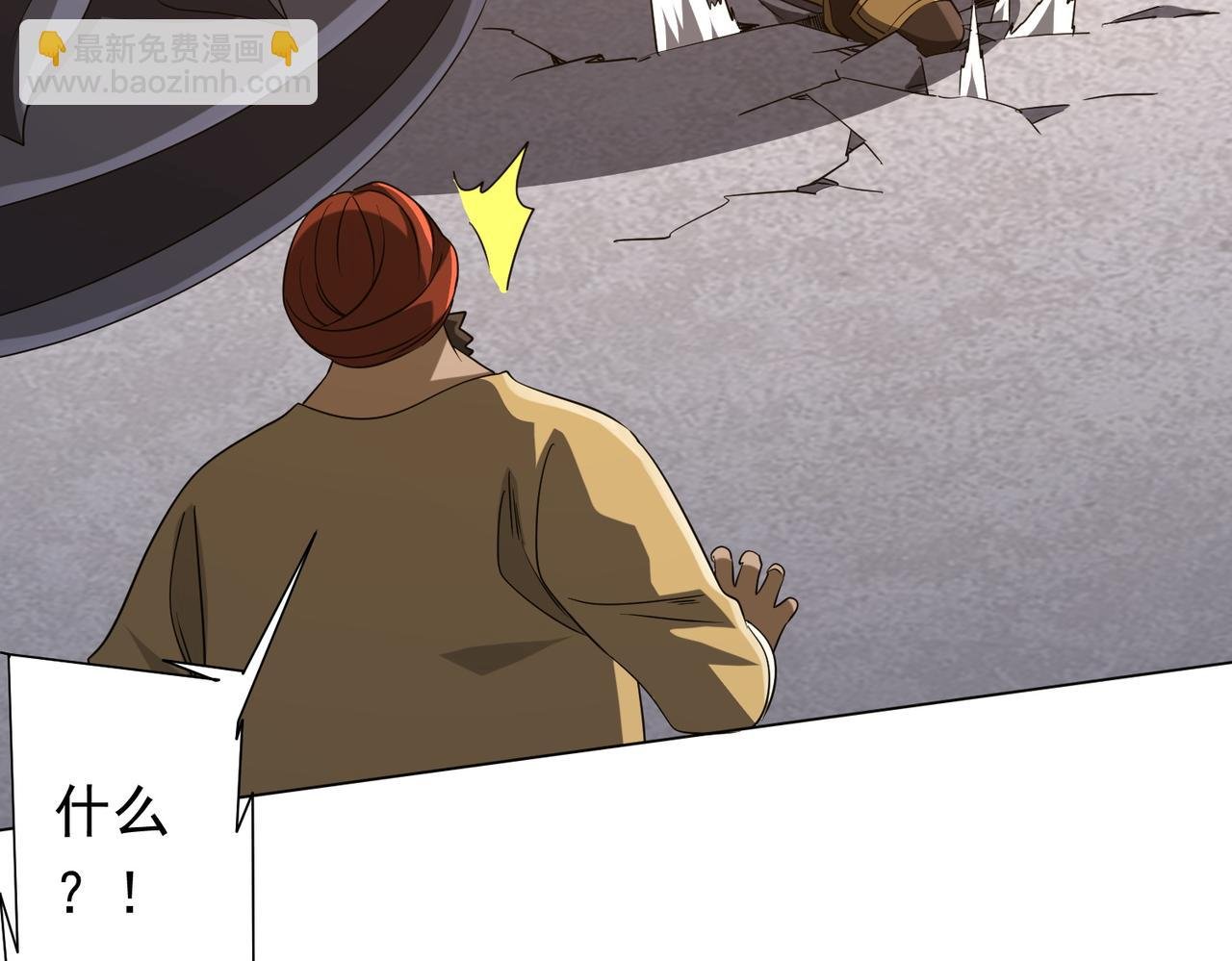 第165话 认输！