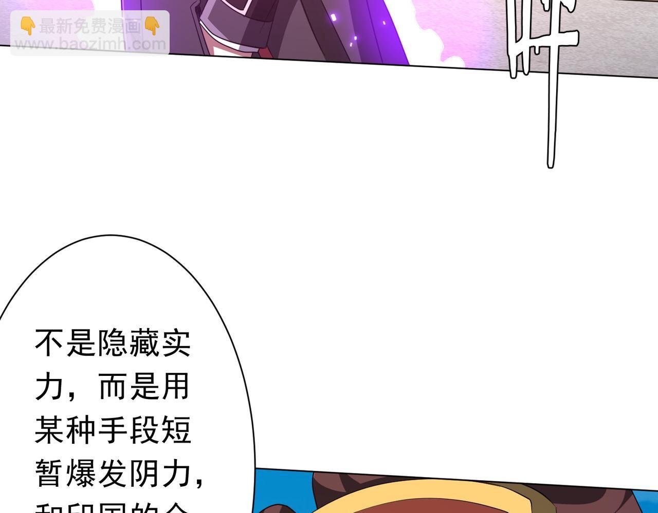 第165话 认输！