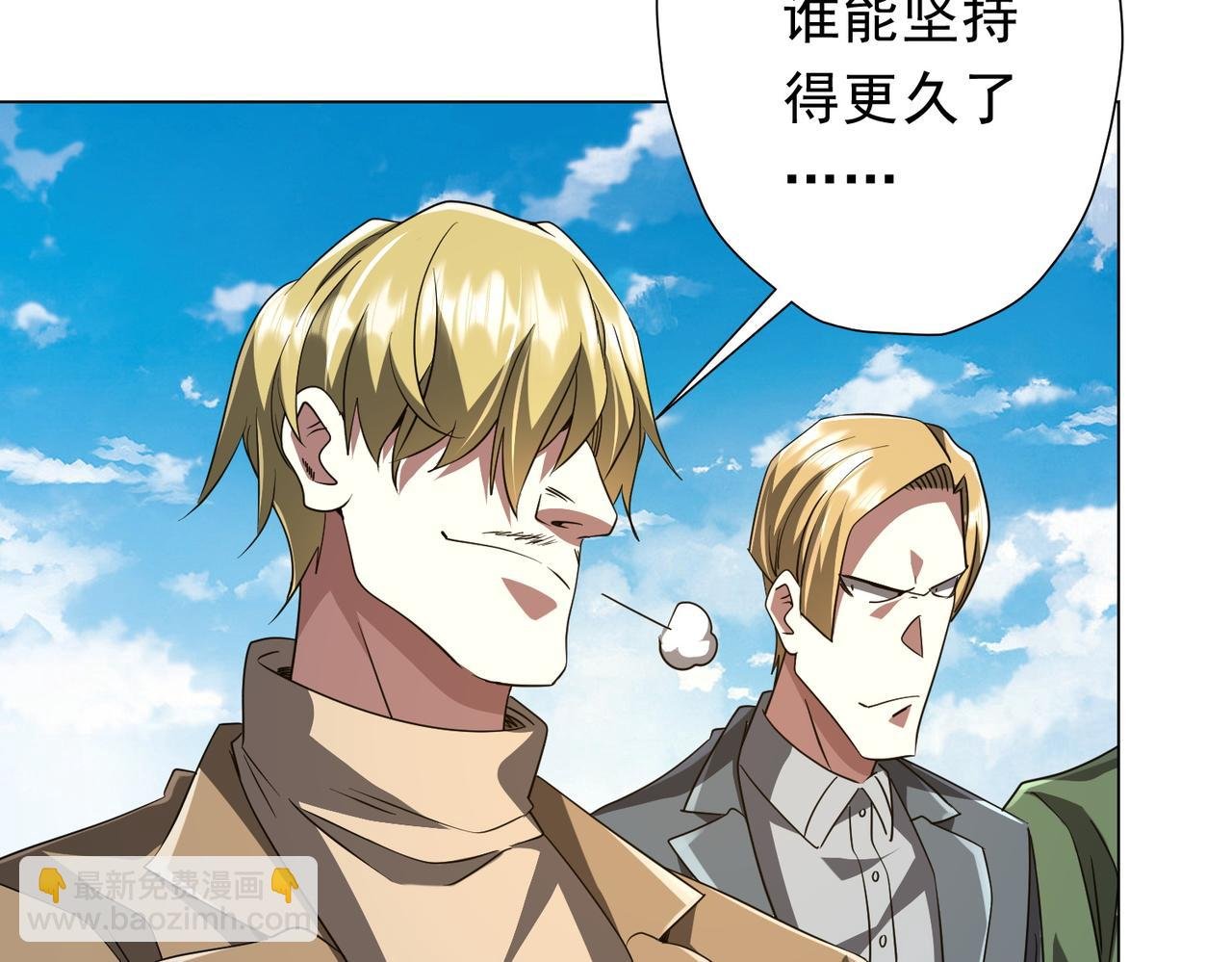 第165话 认输！