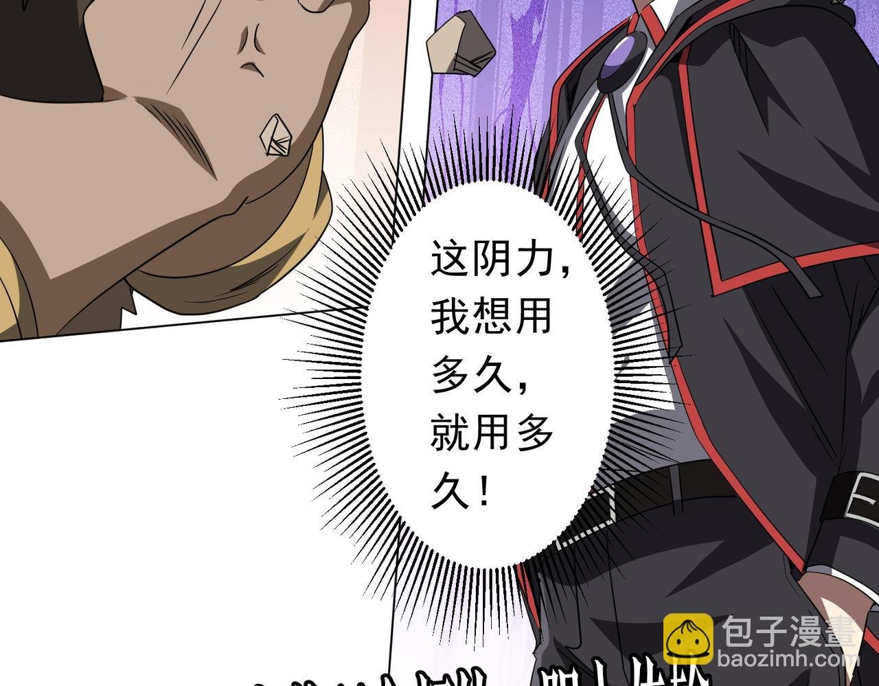 第165话 认输！