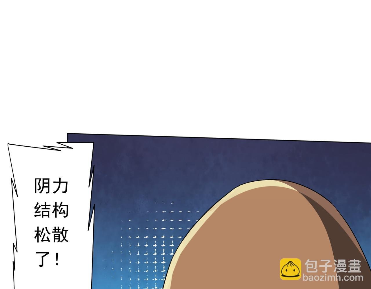 第165话 认输！