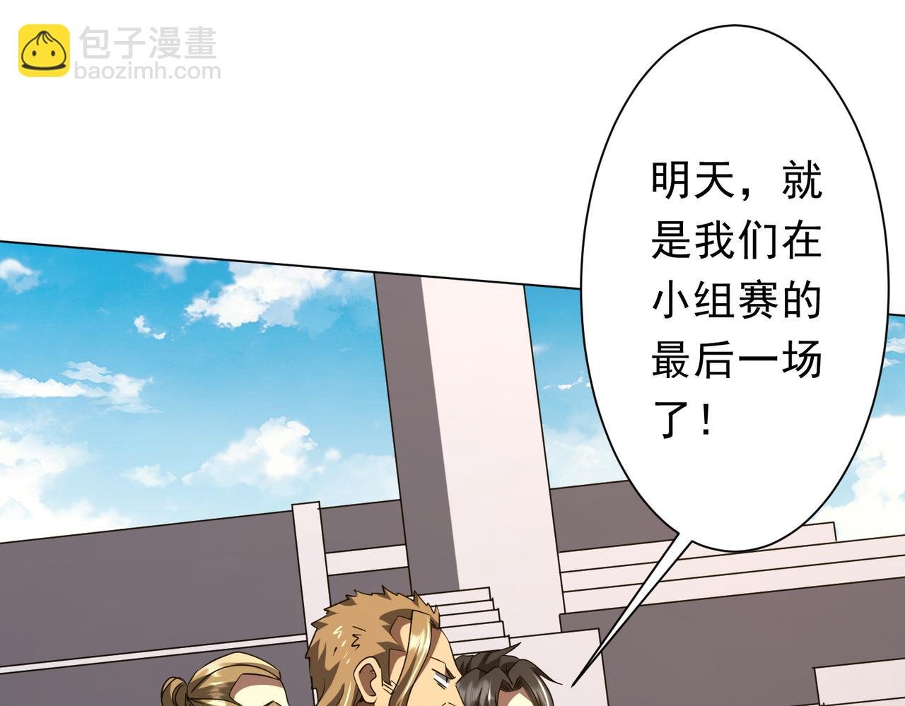 第166话 澳国的质疑！