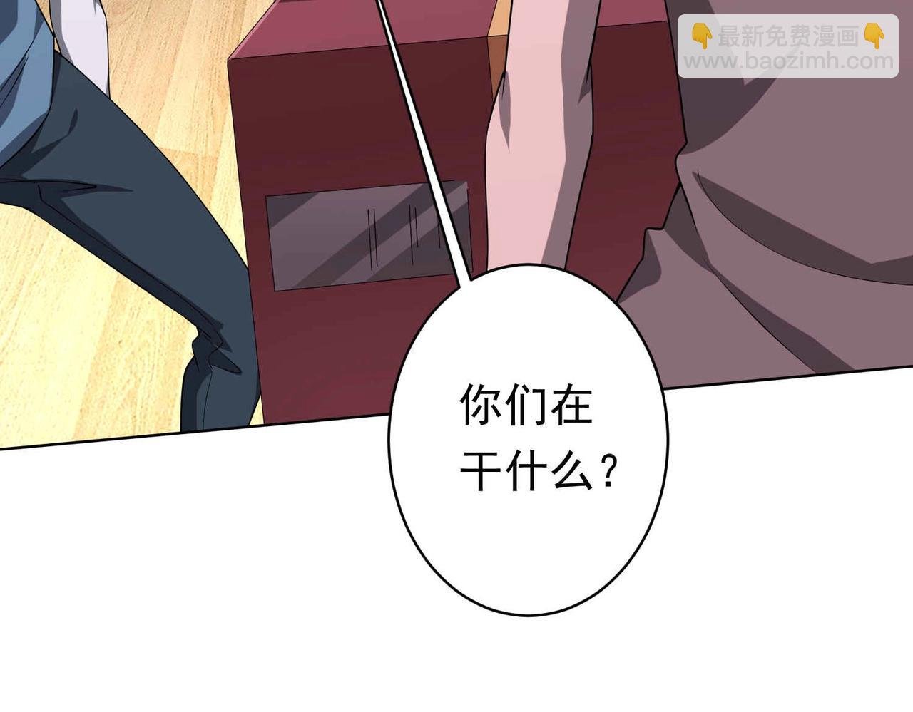 第21话 贪婪的拦路鬼！
