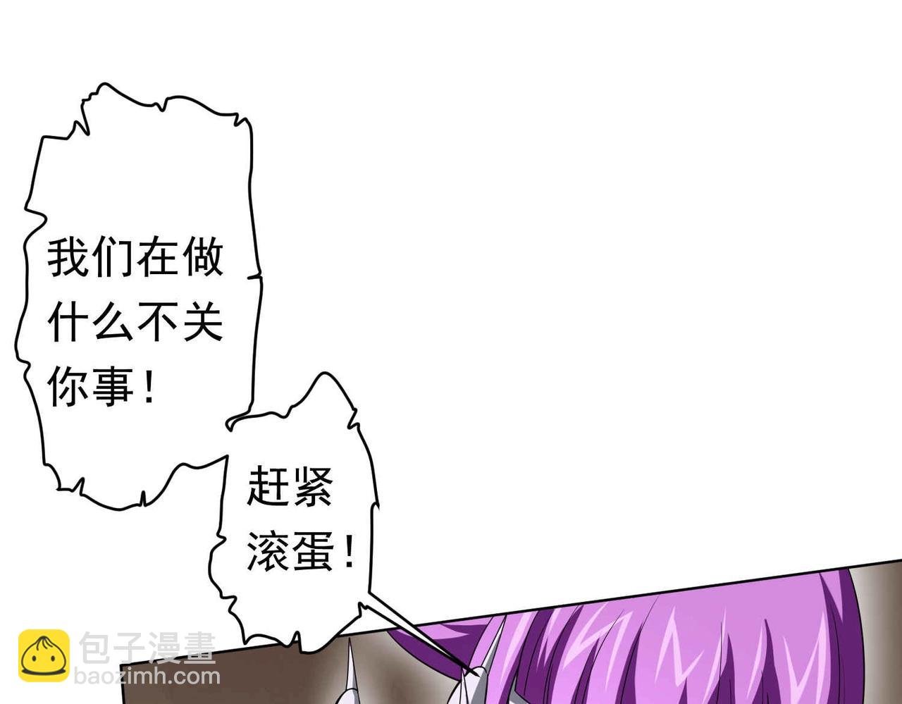 第21话 贪婪的拦路鬼！