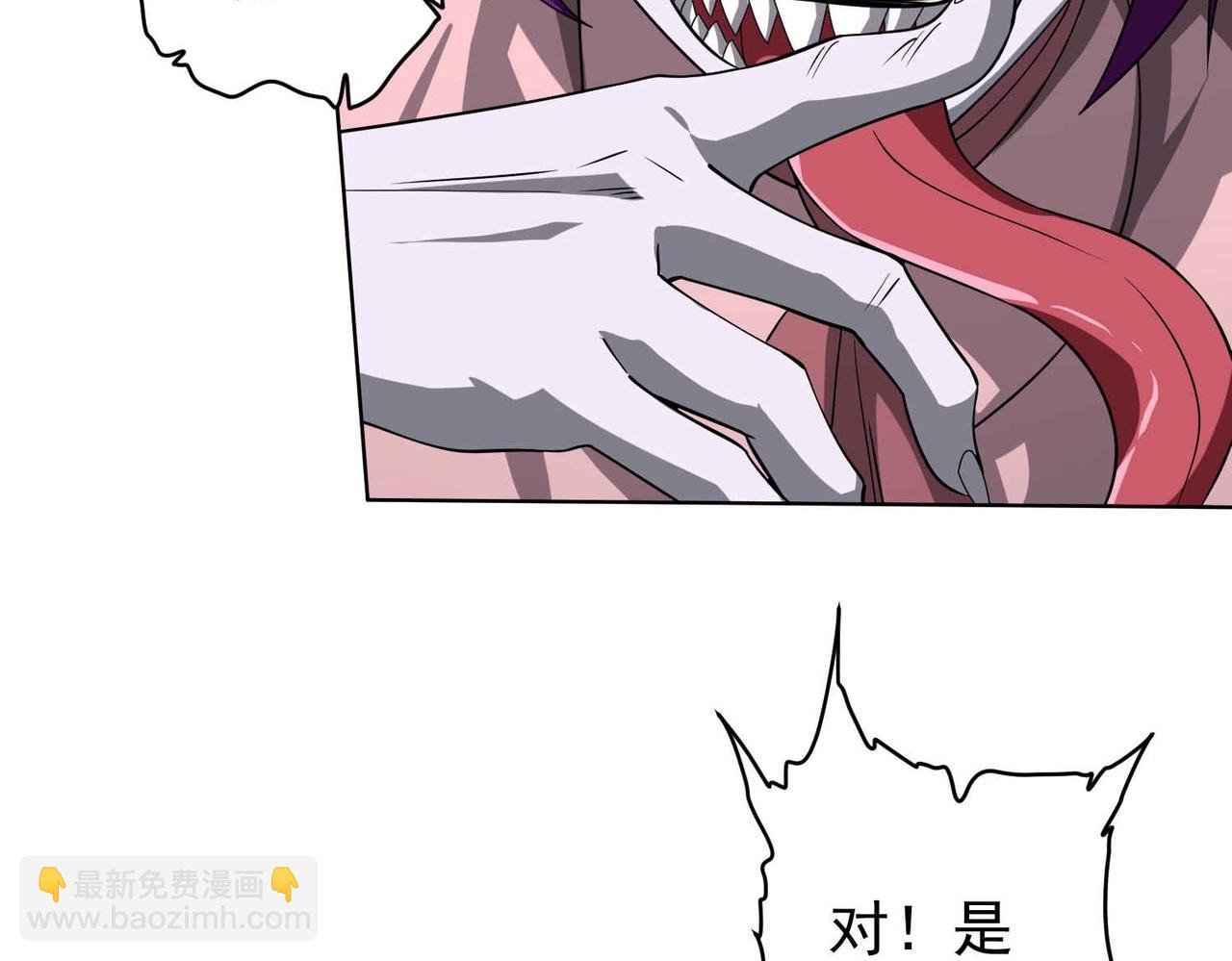 第21话 贪婪的拦路鬼！