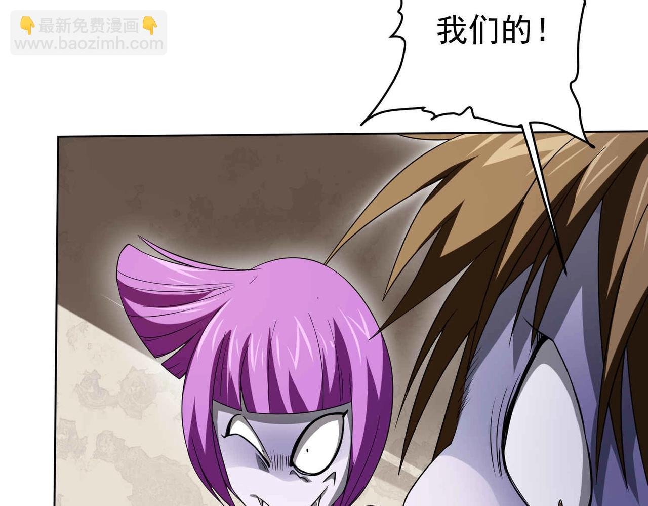 第21话 贪婪的拦路鬼！
