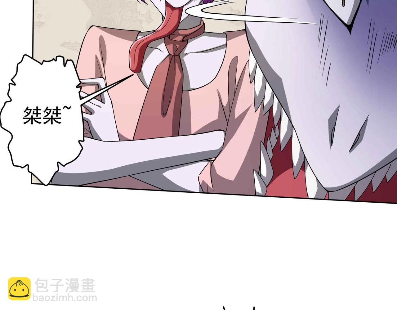 第21话 贪婪的拦路鬼！