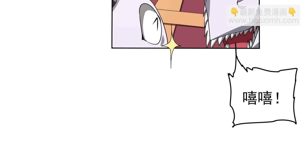 第21话 贪婪的拦路鬼！