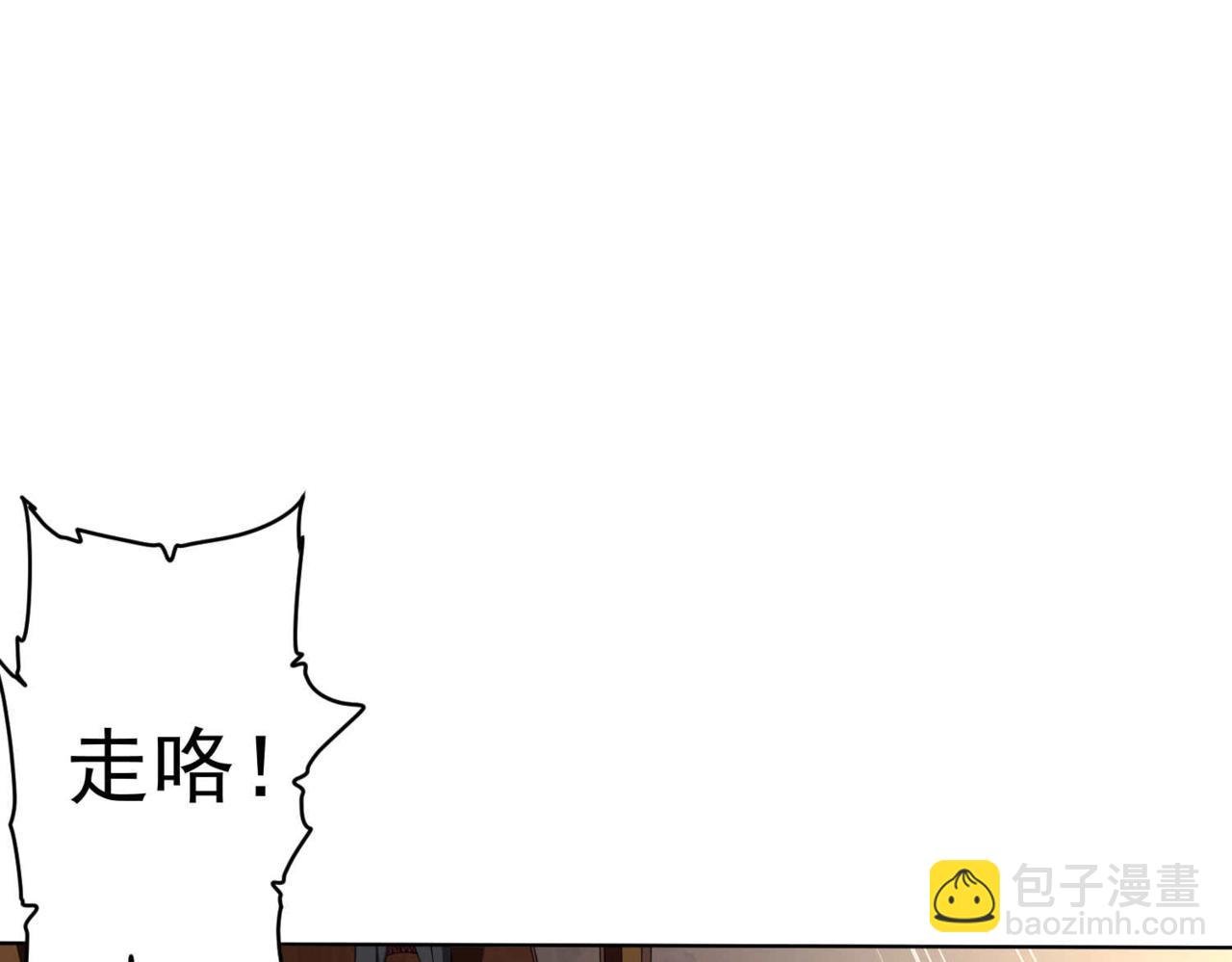 第21话 贪婪的拦路鬼！