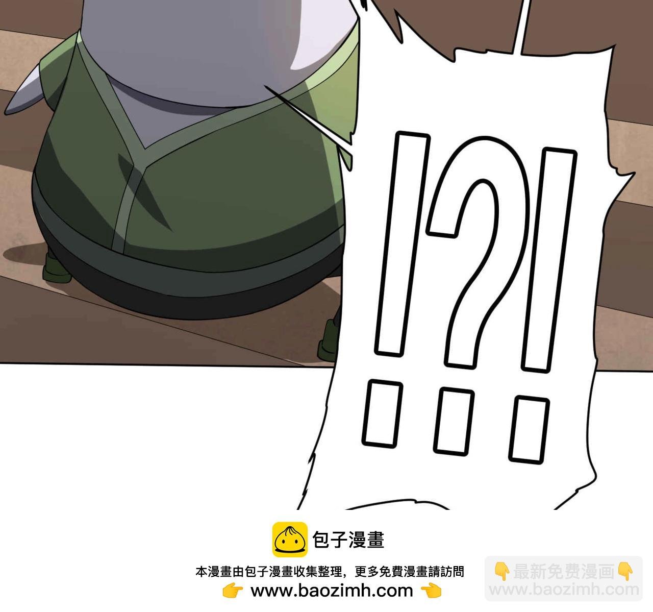 第21话 贪婪的拦路鬼！
