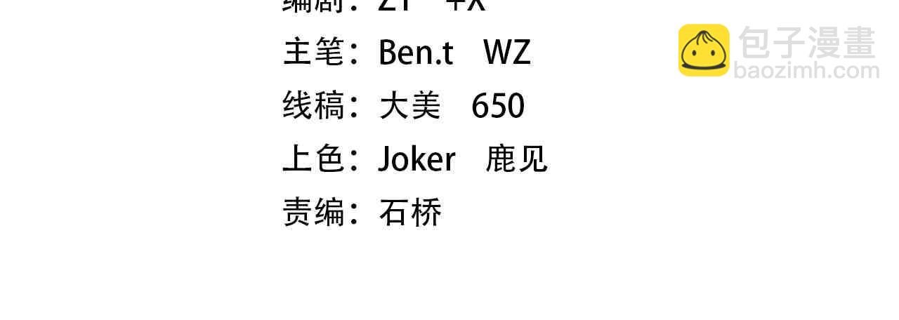 第168话 夏国VS澳国！