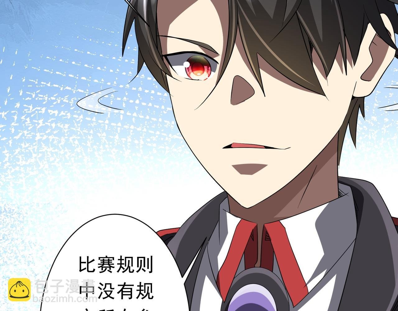 第168话 夏国VS澳国！
