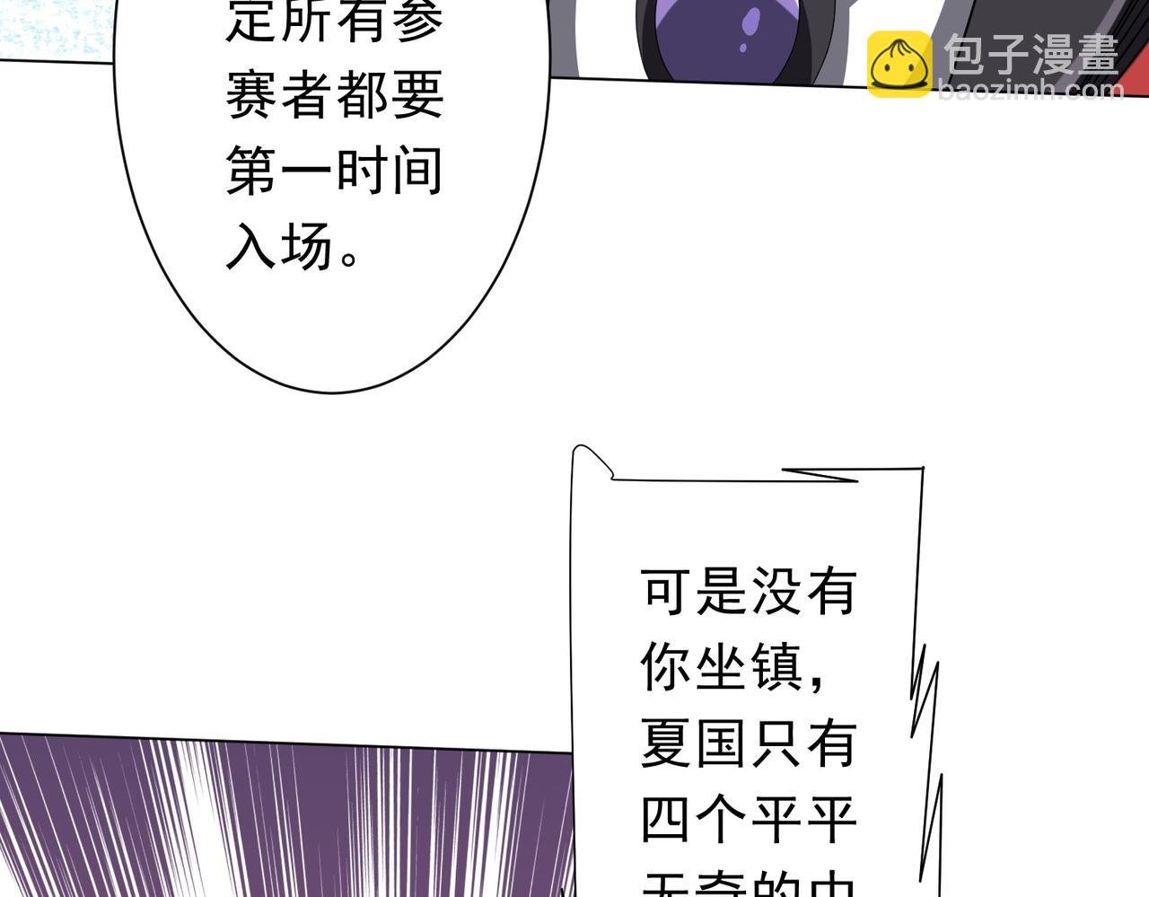 第168话 夏国VS澳国！