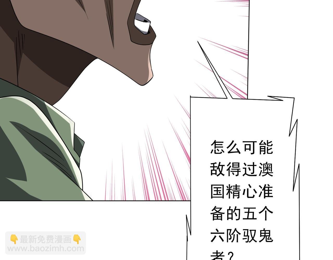 第168话 夏国VS澳国！