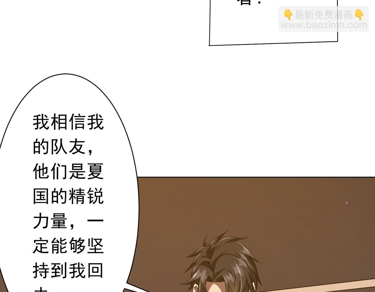 第168话 夏国VS澳国！