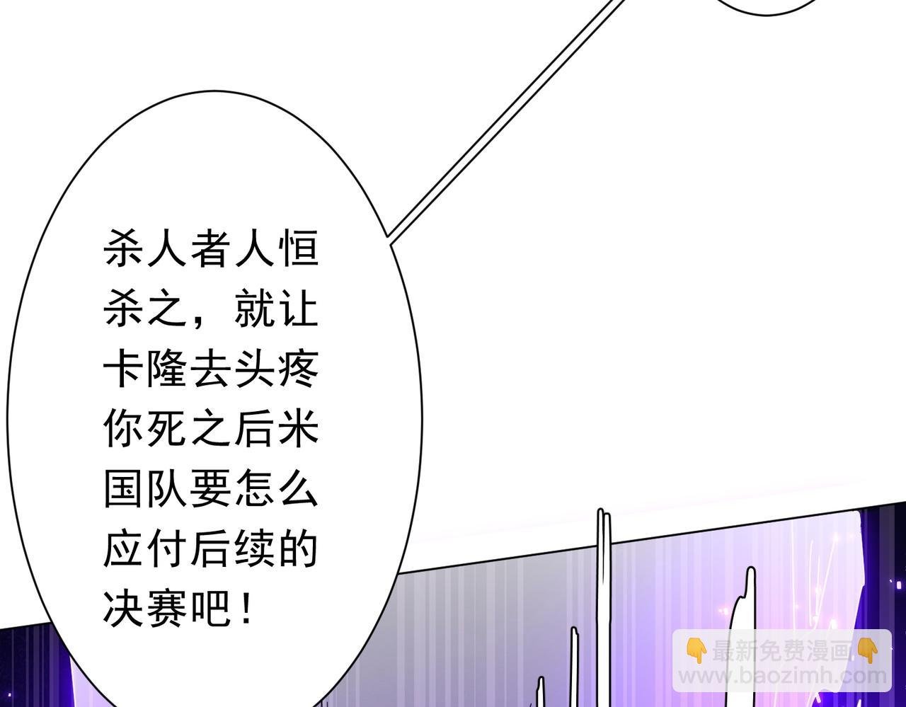 第168话 夏国VS澳国！