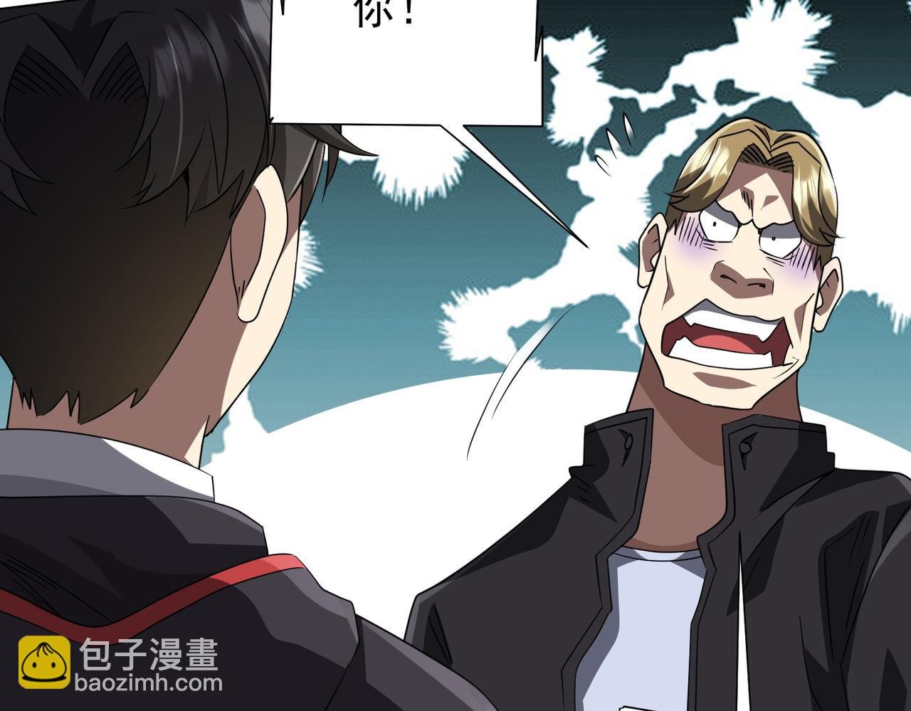 第168话 夏国VS澳国！