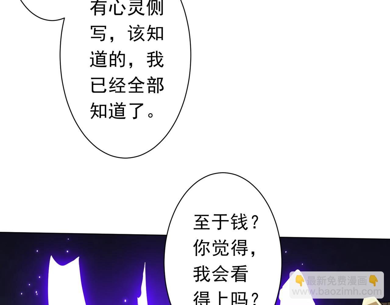 第168话 夏国VS澳国！