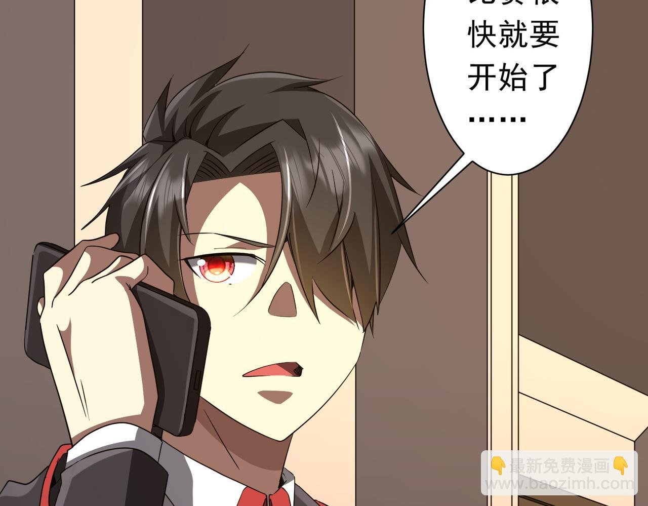 第168话 夏国VS澳国！