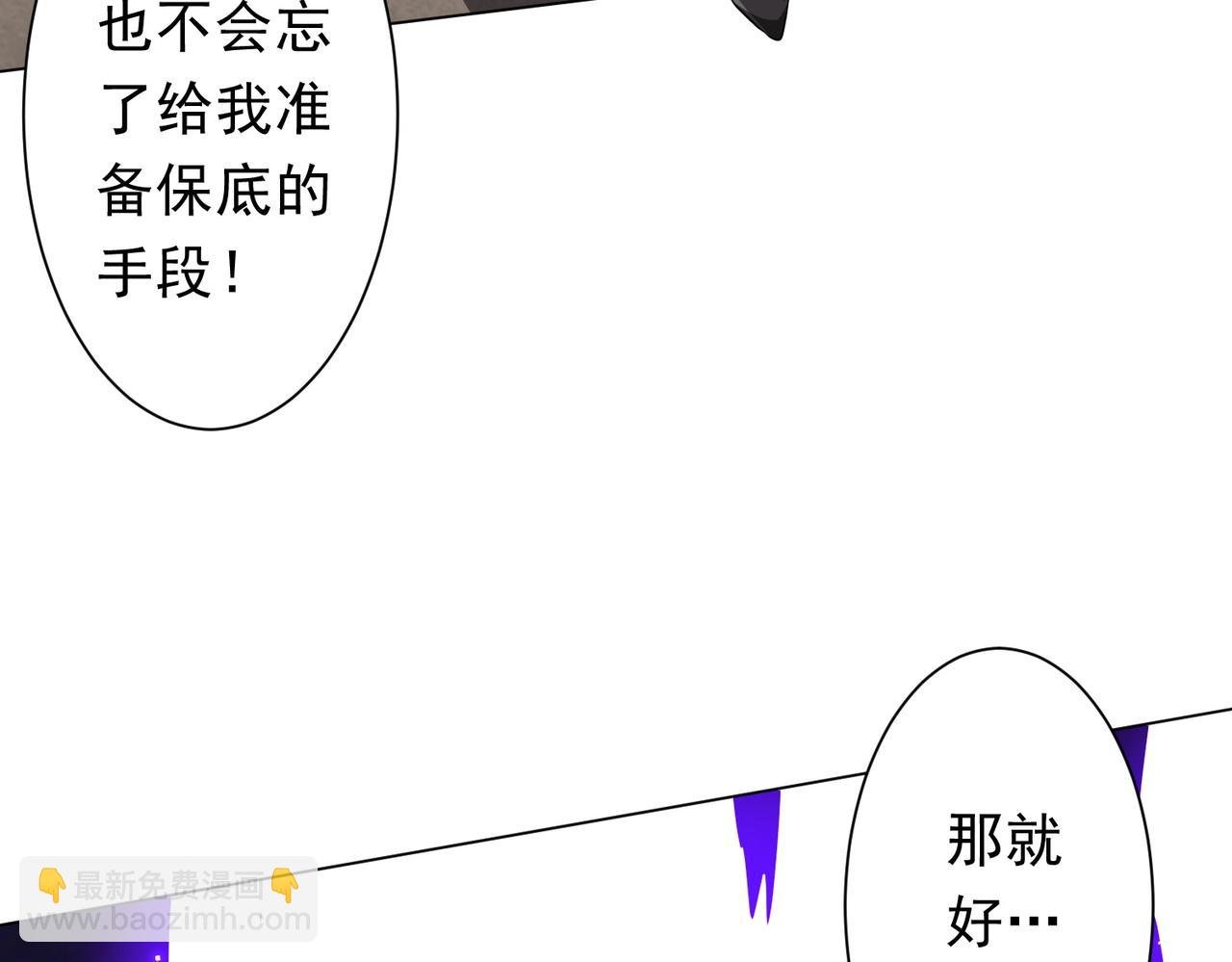 第168话 夏国VS澳国！