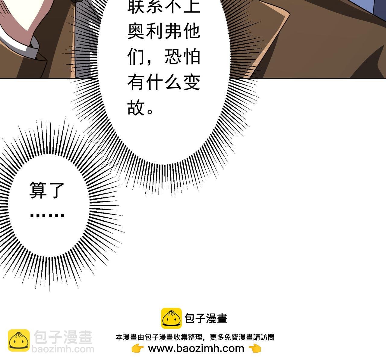 第168话 夏国VS澳国！