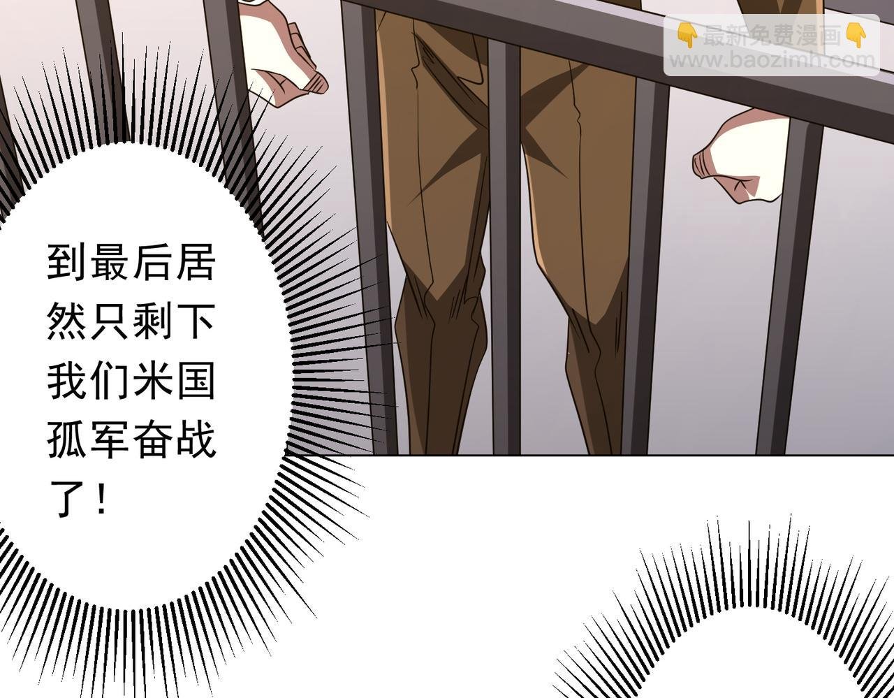 第170话 神秘的炼狱之塔！