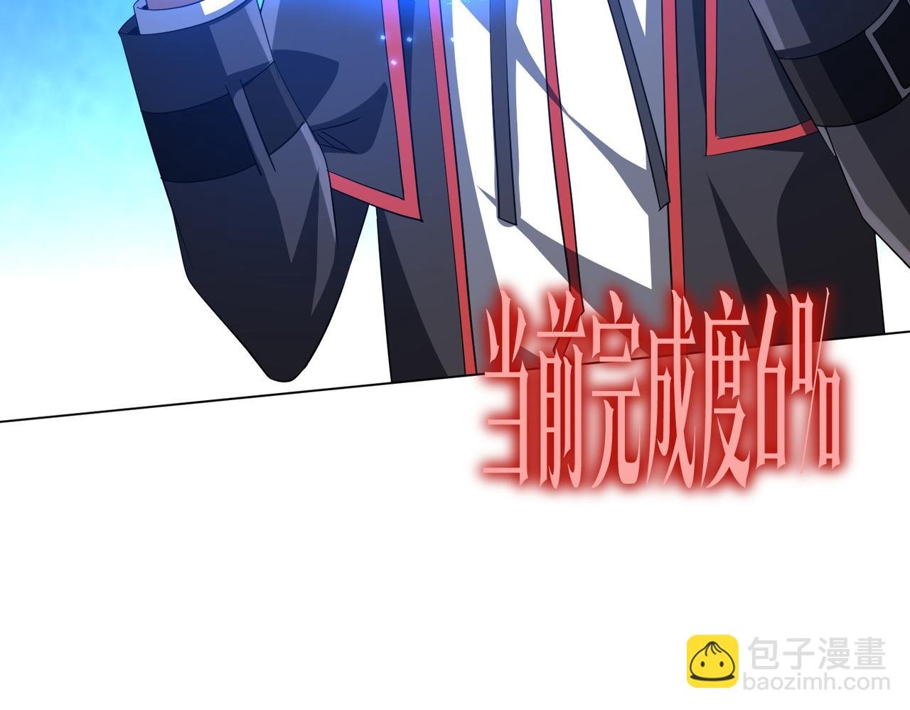 第171话 决赛，荆棘森林！