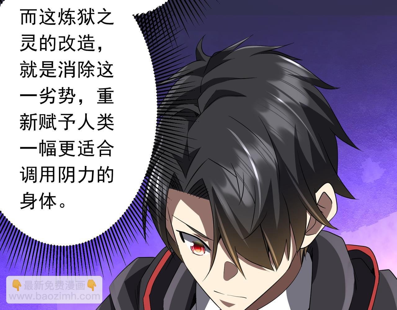 第171话 决赛，荆棘森林！