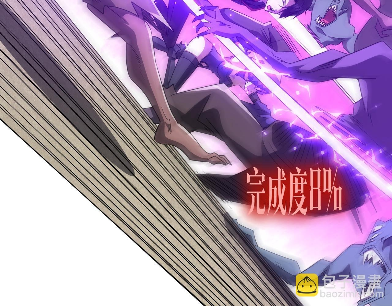 第171话 决赛，荆棘森林！