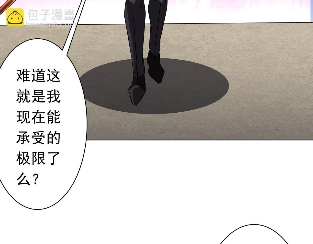 第171话 决赛，荆棘森林！