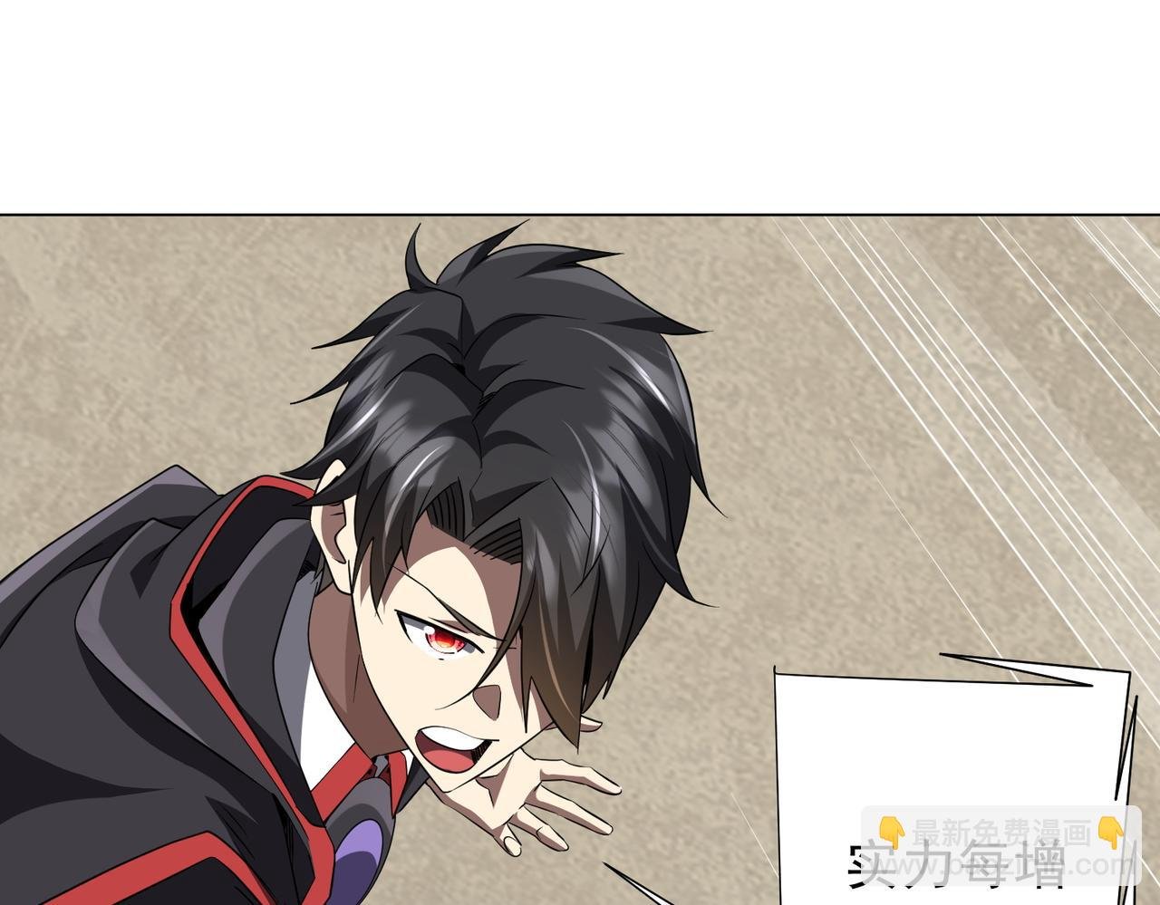 第171话 决赛，荆棘森林！