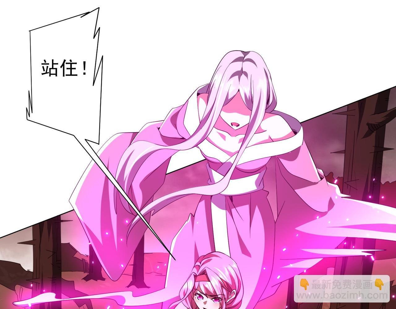 第172话 分兵战术！