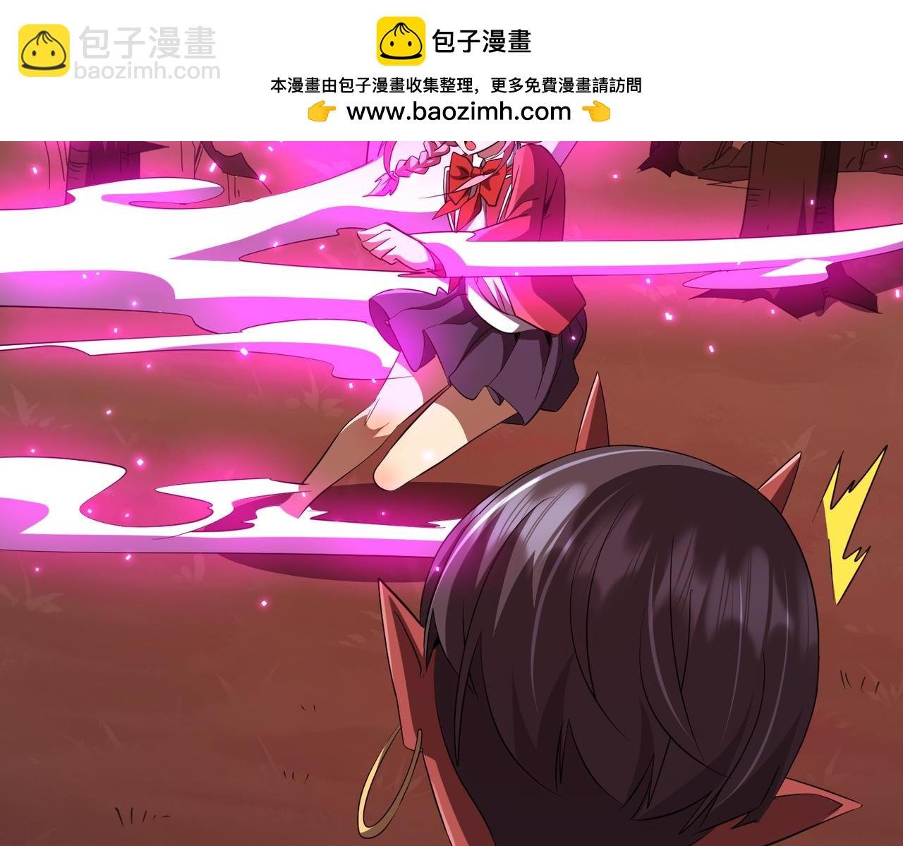 第172话 分兵战术！