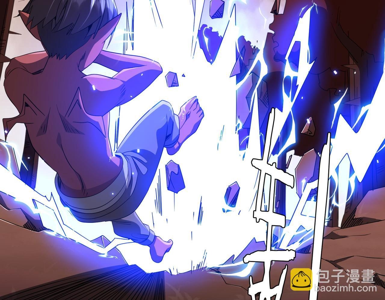 第172话 分兵战术！